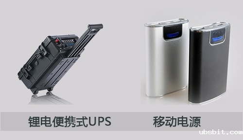 锂电便携式UPS.jpg