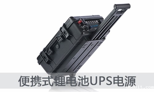 1554986643308469.jpeg 便携式锂电UPS电源.jpeg