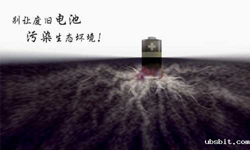 锂电池危害.jpg 锂电池危害.jpg