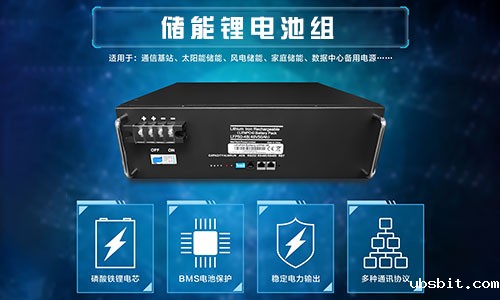 磷酸铁锂电池组.jpg