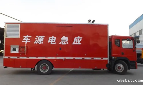 应急通信指挥车.jpg 应急通信指挥车.jpg