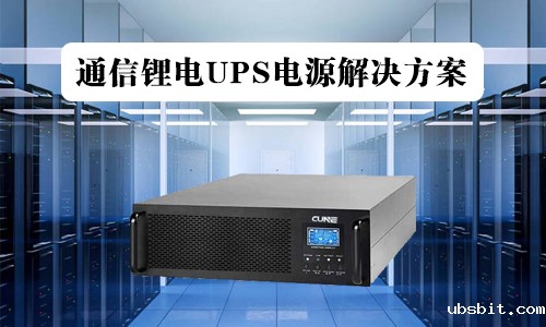 通信伟德苹果手机客户端.jpg 通信伟德苹果手机客户端.jpg