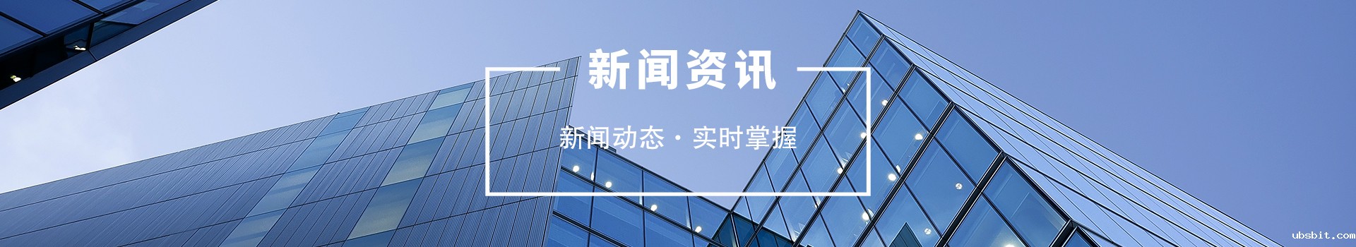 韦德网站是多少栏目BANNER图片